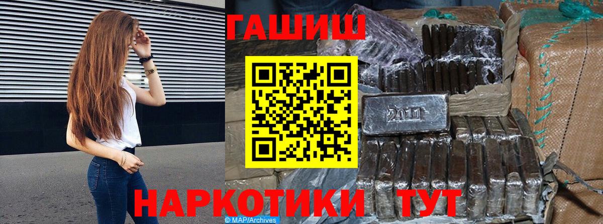 ГАШИШ VHQ  Вход с VPN  ГАШИШ гарик  Алексеевка 