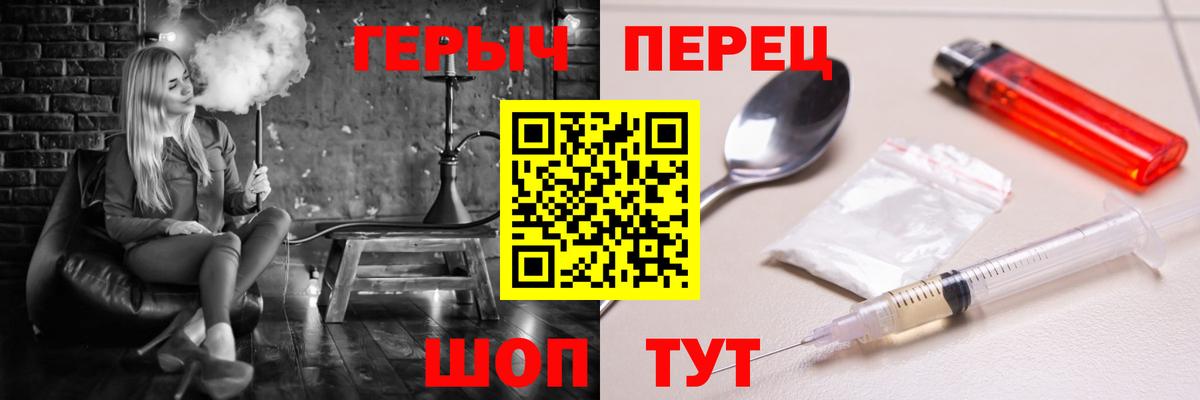 Героин Афган  Вход с VPN  Героин  Алексеевка 