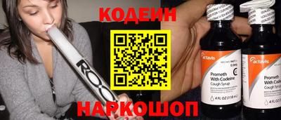 гашик Абакан