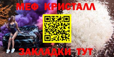 индика Азнакаево