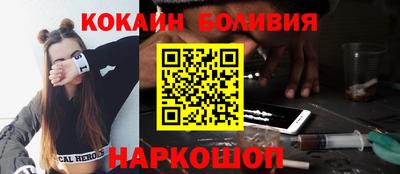 героин Абинск