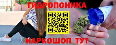 героин Абинск