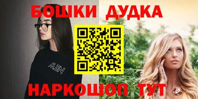 героин Абинск