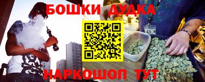 героин Абинск
