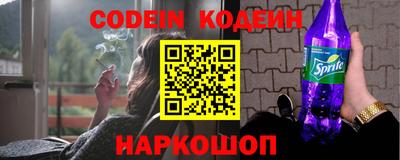 гашик Абакан