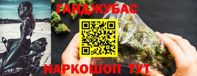 гашик Абакан