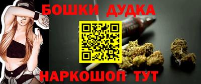 героин Абинск