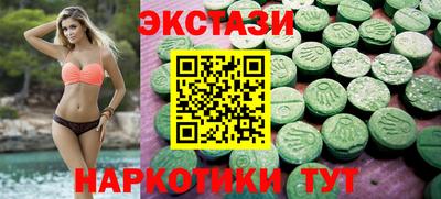 индика Азнакаево