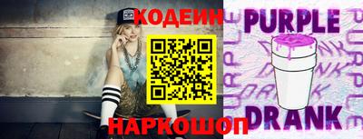 героин Абинск