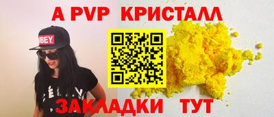 героин Абинск