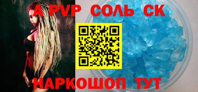 индика Азнакаево