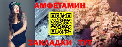 гашик Абакан