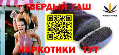 гашик Абакан