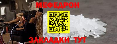 гашик Абакан