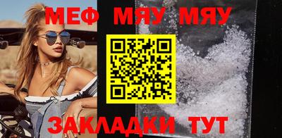 индика Азнакаево