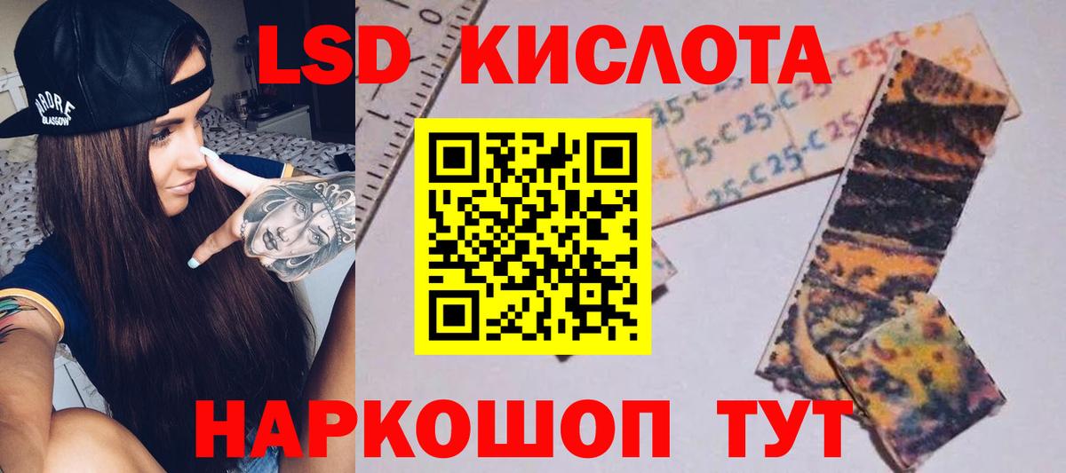 Алексеевка  гидра зеркало  LSD-25 экстази  Вход с VPN  ЛСД экстази ecstasy  Лсд 25 экстази ecstasy 
