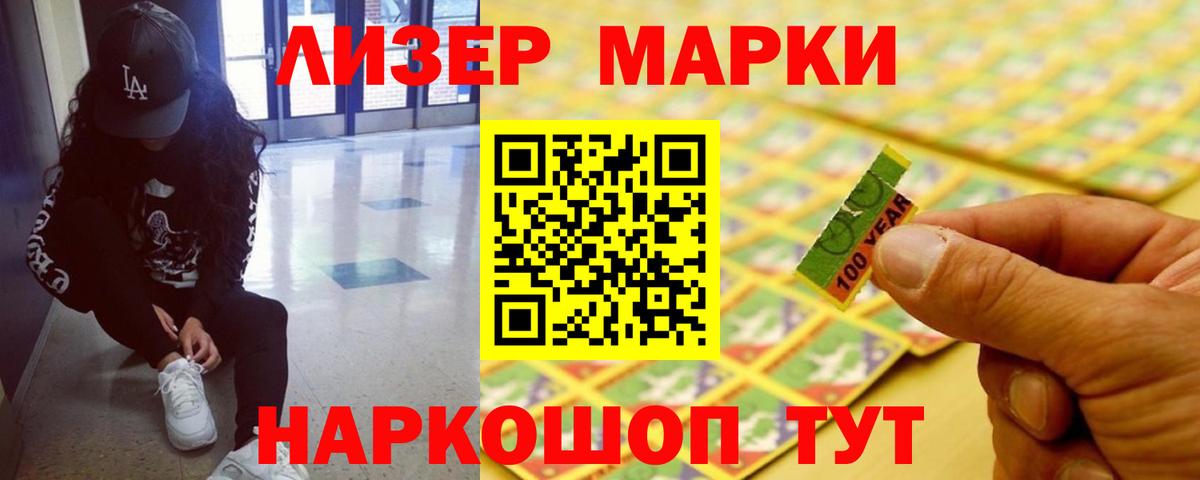 LSD-25 экстази кислота Алексеевка