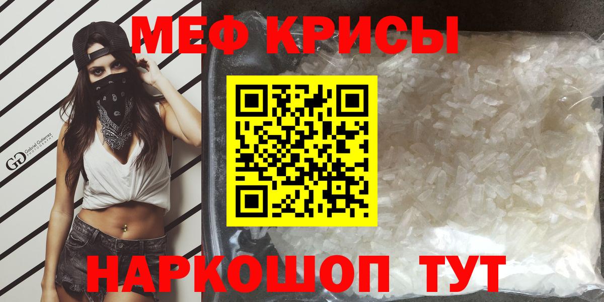Лсд 25  Каннабис  A PVP СК   Алексеевка  Марихуана  Вход с VPN  КОКАИН  Меф кристаллы 