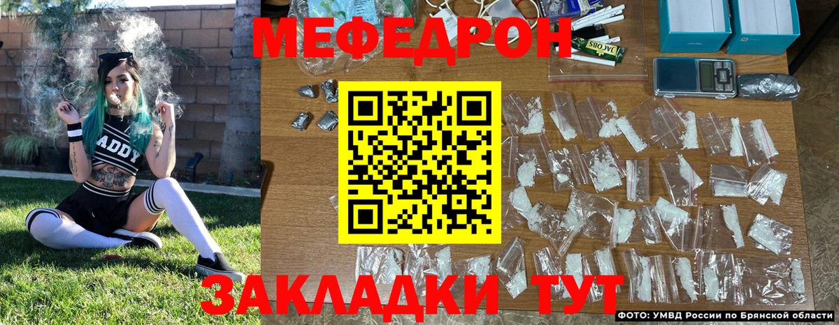 Меф  Алексеевка