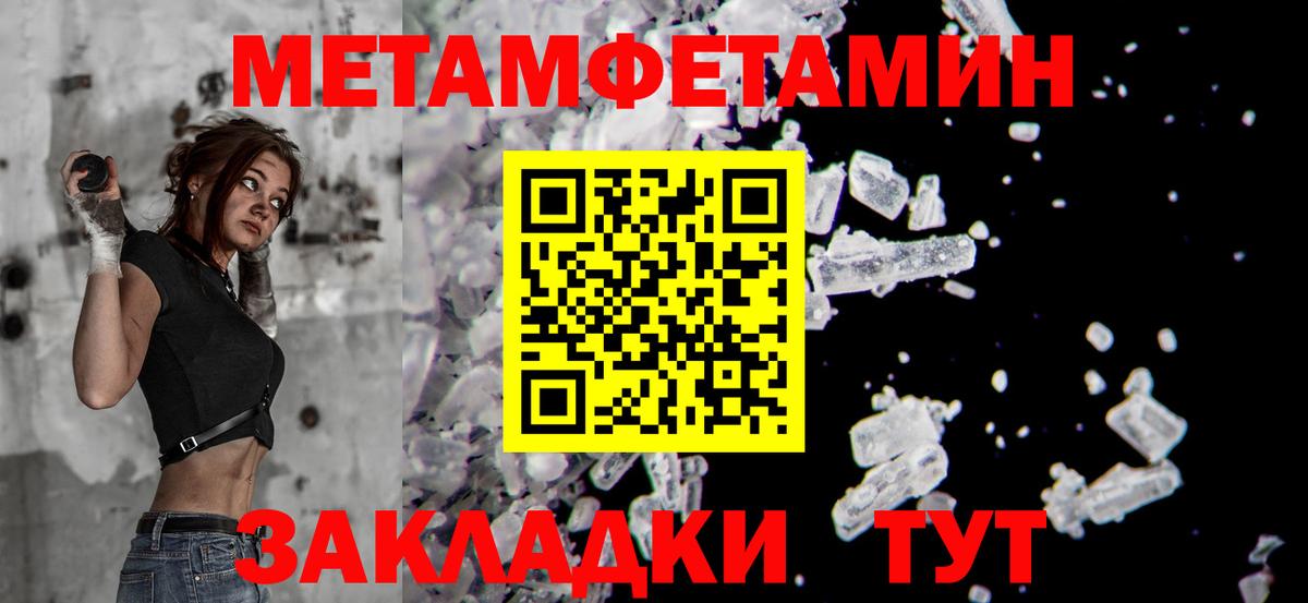 Алексеевка  МЕТАМФЕТАМИН  Вход с VPN  МЕТАМФЕТАМИН мет 